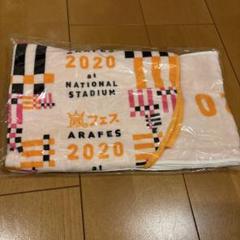 2025年最新】嵐 アラフェス タオルの人気アイテム - メルカリ
