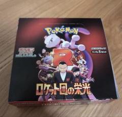 ロケット団の栄光　BOX Amazon.co.jp: ポケモンカードゲーム スカーレット