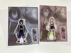 伊黒小芭内 甘露寺蜜璃 アクリルスタンド