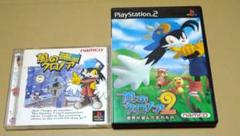 風のクロノア 風のクロノア2 PS1 PS2 2点セット