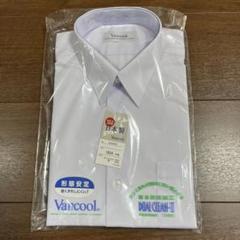 学生服　半袖　未開封160サイズ