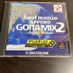 ビートマニアアペンド ゴッタMIX Amazon | ビートマニアアペンド ゴッタMIX | ゲームソフト