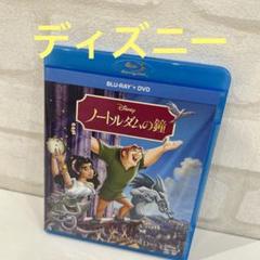 期間限定 数量限定 ノートルダムの鐘 メルカリ - ブルーレイ+DVDセット('96米)〈2枚組〉 アニメ