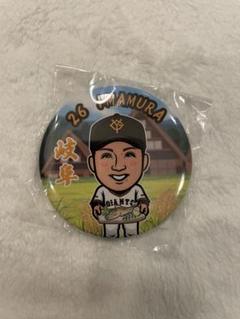 読売ジャイアンツ 巨人 門脇誠 岐阜 長良川球場 ガチャ BIG 缶バッジ 読売ジャイアンツ 巨人 門脇誠 岐阜 長良川球場 ガチャ BIG 缶バッジ