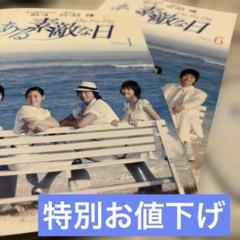 韓国ドラマDVD【ある素敵な日】【レンタル落ち】【日本語吹き替え版・全話】