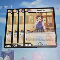庵野水晶 キャラトレ　 3枚セット 庵野水晶」の激安通販 | magi
