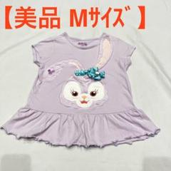【美品】香港ディズニー限定 Tシャツ Sサイズ　Lサイズ　２枚セット 美品】香港ディズニー限定 Tシャツ Sサイズ Lサイズ 2枚セット