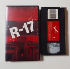 R-17 vol.5 5巻 VHS ビデオ ドラマ 中谷美紀 黒澤優