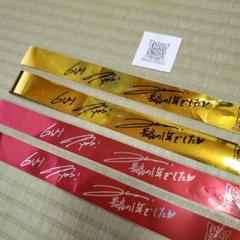 GLAY 一番くじ　JIROセット　おまけ　ファイナル銀テープ　紙吹雪 値下げ GLAY 一番くじ JIROセット おまけ ファイナル銀テープ 紙