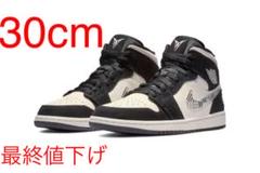 NIKE AIR JORDAN 1 MID EQUALITY ジョーダン1