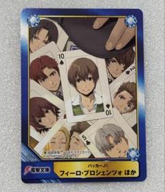 A.B-T.C アニメイトトレーディングカード　　72枚セット 71mer97NSNL._UF350,350_QL80_.jpg