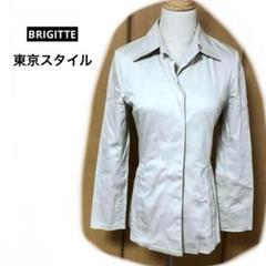 東京スタイル【BRIGITTE】ブリジット　ジャケットアウター　美シルエット