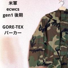40s US ARMY MOUNTAIN JACKET - メルカリ