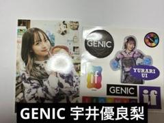 ステッカーセット(3枚入り・ランダム21種) - GOODS | 男女7人組