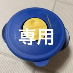 新品未使用】タッパーウェア ロックンサーブ スクエア ２個セット - メルカリ