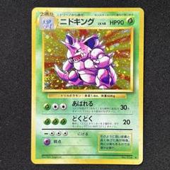 2025年最新】渦巻きホロの人気アイテム - メルカリ