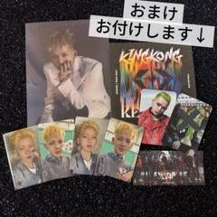 treasure マニラ限定 ヒョンソク トレカ TREASURE ヒョンソク トレカセット - メルカリ