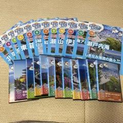 2025年最新】空から日本を見てみよう dvdの人気アイテム - メルカリ