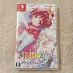 Switch ToHeart トゥハート 通常版