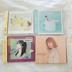 内田彩 CD まとめ売り