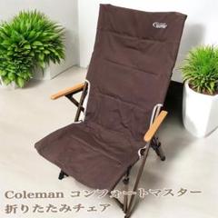 Amazon.co.jp: (コールマン) COLEMAN コンフォートマスター3