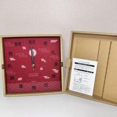 鬼滅の刃　煉獄杏寿郎　ファブリックウォールクロック　壁掛け時計