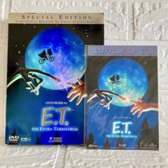E.T. the Extra-Terrestrial 特別版 DVD