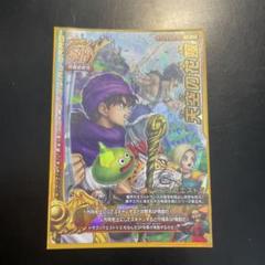 PSA10 ドラゴンクエストモンスターバトルロード 天空の花嫁 タイトル 81Ottl08BQL._UF350,350_QL50_.jpg