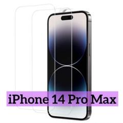 iPhone14ProMax 画面保護フィルム 全面フィルム