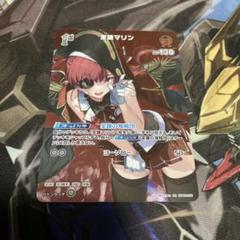 ホロカ クインテットスペクトラム 宝鐘マリン 1st SR 2枚 hololive OFFICIAL CARD GAME クインテットスペクトラム 宝鐘