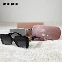 極美品 Miu Miu サングラス スクエアフレーム ゴールドロゴ 箱付き