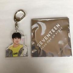 SEVENTEEN ポップアップストア2020 アクリルチャーム