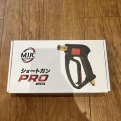 MJJCショートガンPRO – MJJC JAPAN
