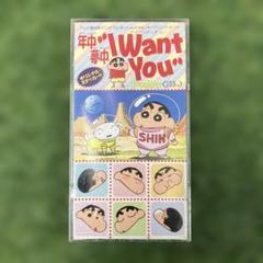 激レア】クレヨンしんちゃん 年中夢中 I Want You CD 8cm - メルカリ