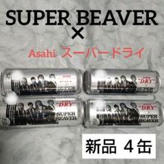 2025年最新】SUPERBEAVER スーパードライの人気アイテム - メルカリ