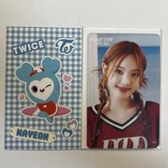 TWICE ナヨン NA アクリルキット トレカ MD 新品未開封品 TWICE ナヨン NA アクリルキット トレカ MD 新品未開封品 - メルカリ