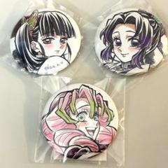 鬼滅の刃 WEBSHOPくじ缶バッジ 胡蝶しのぶ 栗花落カナヲ　甘露寺蜜璃セット