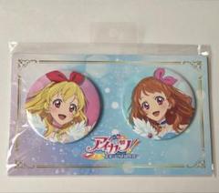 アイカツ 大空あかり キラッキラ ハート缶バッジ まとめ売り 大空あかり 缶バッジ まとめ売り - メルカリ