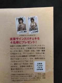 【新品未使用】北野瑠華　抱き枕カバー　ソファー 2025年最新】SKE48北野瑠華の人気アイテム - メルカリ