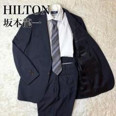 美品✨HILTON 50周年 坂本龍一モデル ネイビーストライプ スーツ