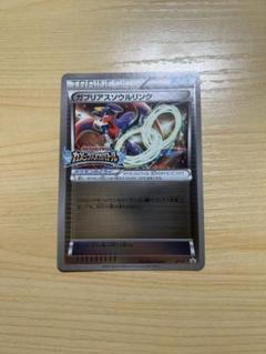 希少 メガバトル 限定 プロモ ガブリアス マフォクシー PSA 2025年最新】ガブリアスex プロモ psa10の人気アイテム - メルカリ