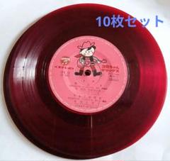 昭和レコード 童謡 10枚セット - メルカリ