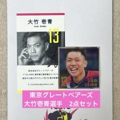 2025年最新】グレベア 名刺の人気アイテム - メルカリ