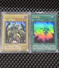【遊戯王】2期　ウルトラ　まとめ 2025年最新】Yahoo!オークション -遊戯王 2期(まとめ売り)の中古