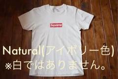 希少色アイボリー supreme box logo tee