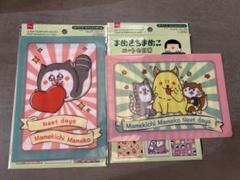 まめきちまめこ　ファイル