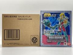 2025年最新】カメレオンジュネの人気アイテム - メルカリ 2025年最新】カメレオンジュネの人気アイテム - メルカリ