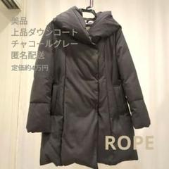 ARTICLE COM アーティクルコムダウンコート　11AR 冬物 CMF OUTDOOR GARMENT 】シーエムエフが独自のダウン仕様にし