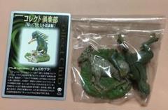 コレクト倶楽部　帰ってきた七不思議編 23種類＋シークレット　計24個　未開封 食玩 トレーディングフィギュア 【シークレット】月面着陸