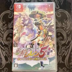 不思議のダンジョン 風来のシレン5＋